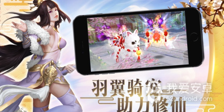 青灵御剑诀最新版手游合集