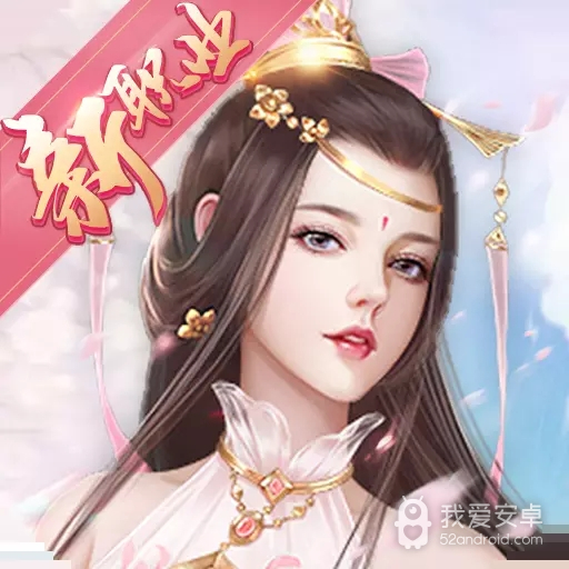 奇门飞花令果盘版