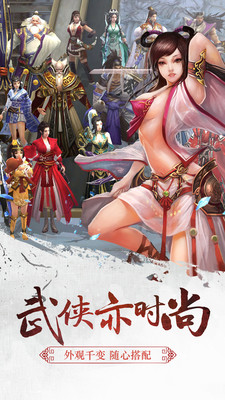 三剑豪无限金币版