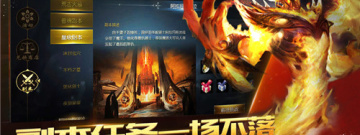 魔域单机版手游合集