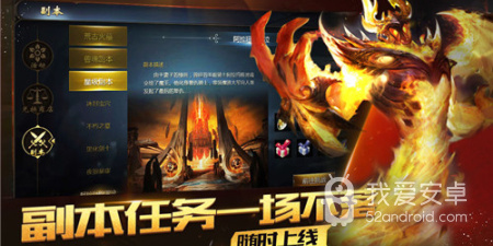 魔域单机版手游合集