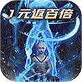 诸世王者修改版