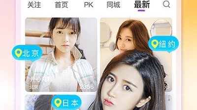 免费看性感直播的app合集