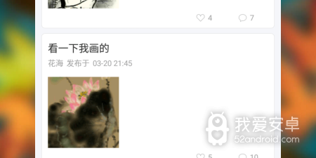 手机宝宝学画画app合集