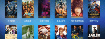 像7号影院这样的app合集