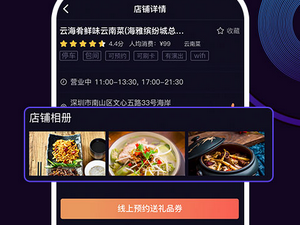 火拍短视频历史版本app合集