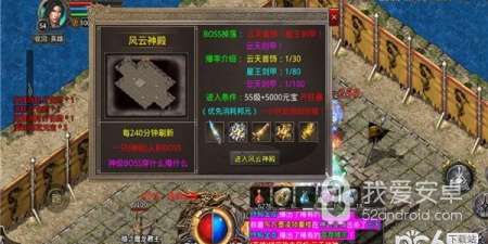 跟云天传奇一样的手游合集