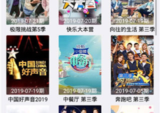 画唐所有版本手游合集