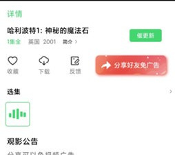 和紫电视频很像的app合集