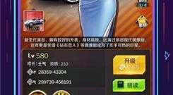 办公室规则所有版本手游合集