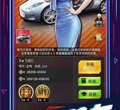 办公室规则所有版本手游合集