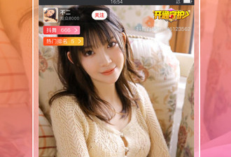 和抖舞直播差不多的app合集