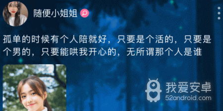 异性免费交友的app合集