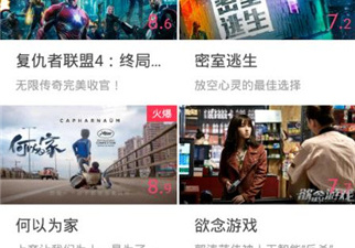 和影视天堂相似的app合集