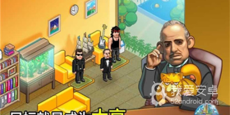 房地产服务app合集