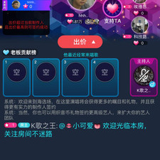 抢麦唱歌app合集