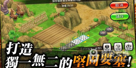 火影忍者忍者新世代最新版手游合集