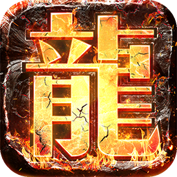 暗黑传奇九游版