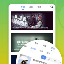 月亮影视大全app合集