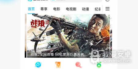 熊猫视频app合集