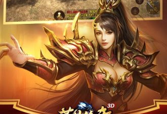 像蓝月至尊这样的手游合集