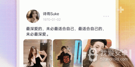 米心交友app合集