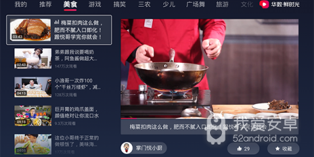 少年江湖志超全版本手游合集