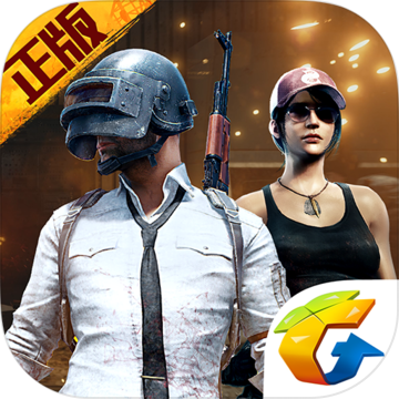 pubg mobile印度服