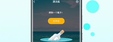 推荐多的同城好友app合集