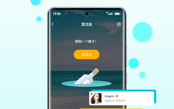 推荐多的同城好友app合集