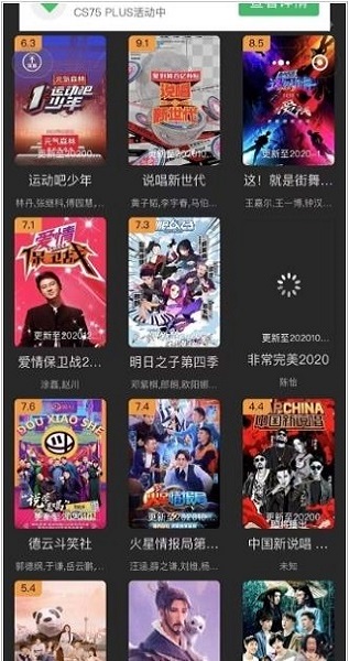 迪迪影院海外版