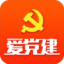芜湖爱党建2022最新版本