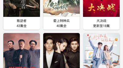 和v影视差不多的app合集