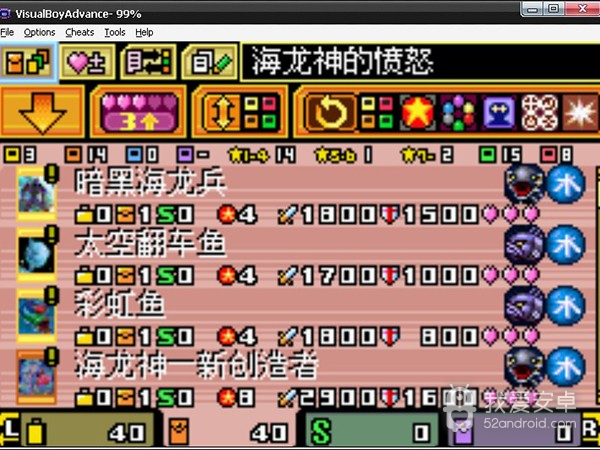 游戏王ex2006金手指版