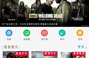 琥珀影视历史版本app合集