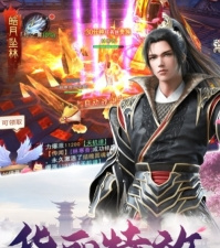 跟不朽仙途一样的手游合集