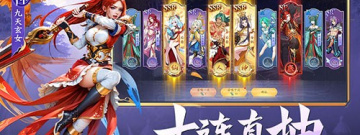 和幻塔封神录差不多的手游合集