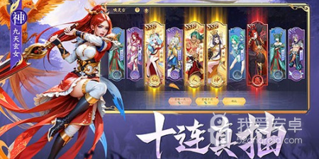 和幻塔封神录差不多的手游合集