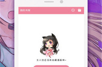 像podo漫画这样的app合集