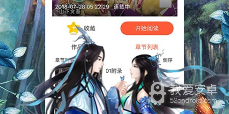 和runaway韩国动漫一样的app合集