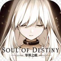 零界之痕韩服