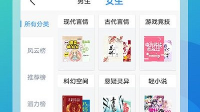 电子图书阅读app合集