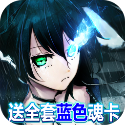 次元幻境BT 果盘版