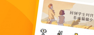 可以视频聊天的社交app合集