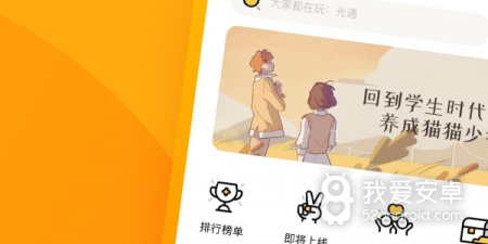 可以视频聊天的社交app合集