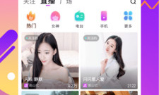 类似酷我聚星的app合集