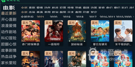 类似饭团影院的app合集