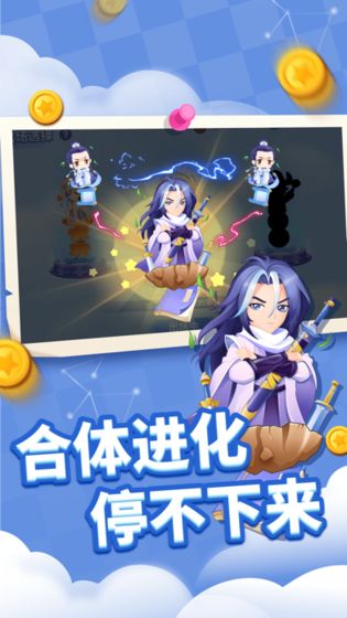 贪吃蛇进化论免广告版