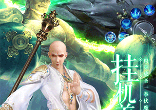 剑武手游合集