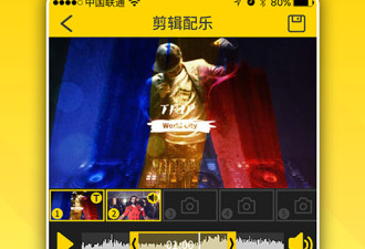 婚礼mv制作app合集